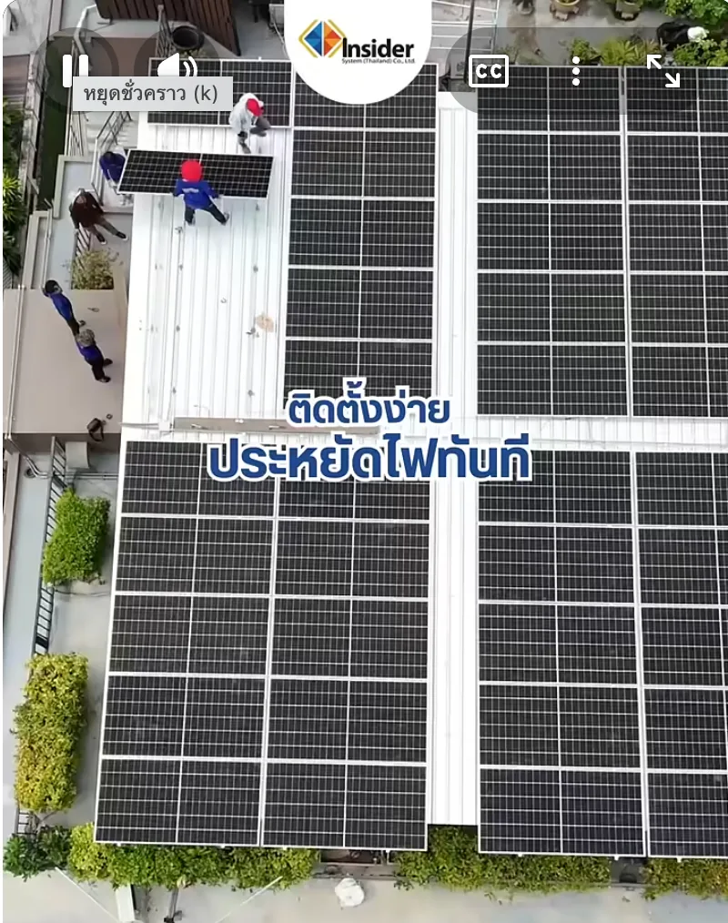ทีมงานติดตั้งแผงโซลาร์เซลล์บนหลังคา